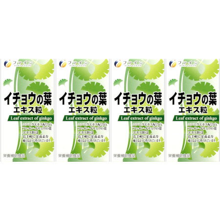 イチョウの葉エキス粒 400粒【4個セット】(4976652001664-4)