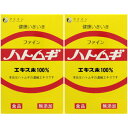 ハトムギエキス末100% 145g【2個セット】(4976652000032-2)