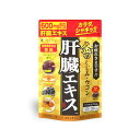 ファイン ファイン 金のしじみウコン肝臓エキス 90粒 15〜30日分【メール便】(4976652013087)