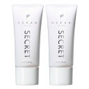 オーシャントリコ BBクリーム ナチュラル 30g【2個セット】【メール便】(4580679800324-2)