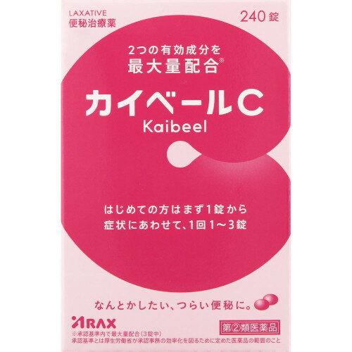 【第(2)類医薬品】カイベールC 240錠【メール便】(4987009141483)