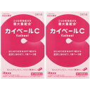 【第(2)類医薬品】カイベールC 240錠【2個セット】【メール便】(4987009141483-2)