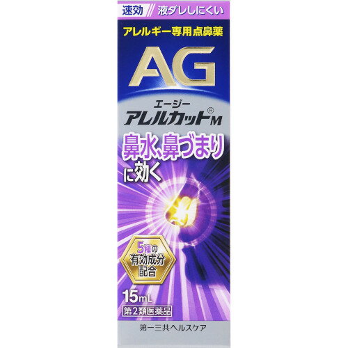 2ʡۥ륫åM 15ml(4987107673770)