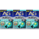 【第2類医薬品】エージーアレルカットis 13ml【3個セット】【メール便】(4987107673787-3)