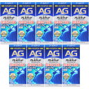 【第2類医薬品】エージーアレルカットフレッシュアイ 500ml【9個セット】(4987107673817-9)