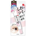 サナ なめらか本舗 薬用リンクルアイクリーム ホワイト 20g【メール便】(4964596701870)