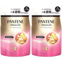 【2個セット】P&G パンテーンミラクルズ ボンドリペア カラーシャイン&リペア トリートメント 350g【メール便】(4987176204561-2)