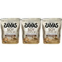 ザバス ソイプロテイン100 カフェラテ風味 900g【3個セット】(4902777320656-3)