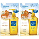 【2個セット】ソフティモ ディープ クレンジングオイル つめかえ 210ml【メール便】(4971710576245-2)