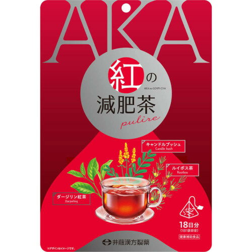 紅の減肥茶 pulire 18袋入【定形外郵便】(4987645700037)