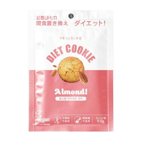 ヒルズラボ ダイエットクッキー アーモンド味 45g【メール便】(4571424998106)