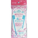 歯みがき付ハブラシ 6本入【メール便】(4544434902166)(4)