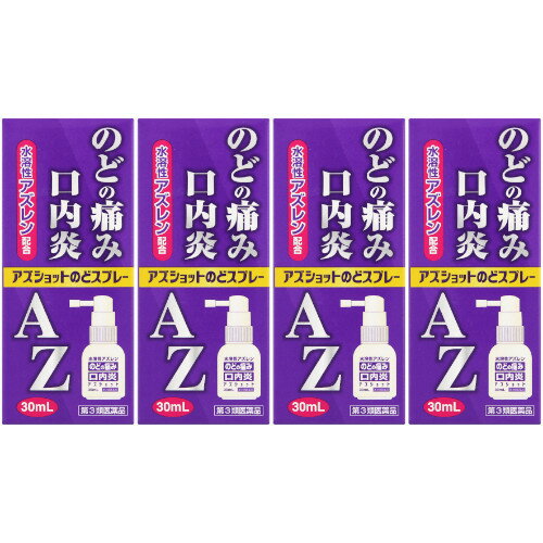 商品説明■　特徴のどの痛み 口内炎 水溶性アズレン配合 口腔内消炎剤■　効能・効果のどの炎症によるのどあれ・のどの痛み・のどのはれ・のどの不快感・声がれ・口内炎■　内容成分・成分量本剤1mL中 成分・・・分量 アズレンスルホン酸ナトリウム水和物（水溶性アズレン）・・・0.2mg 添加物としてグリセリン、還元麦芽糖水アメ、プロピレングリコール、クエン酸、クエン酸Na、エタノール、パラベン、l-メントール、pH調整剤、香料を含有する。■　用法・用量/使用方法1日数回適量を患部に噴射塗布してください。 (1)定められた用法・用量を守ってください。 (2)息を吸いこみながら使用すると、薬液が気管支や肺に入ることがありますので、ノズルをのどの患部にむけて、軽く息をはきながら、2~3回噴射してください。 (3)塗布にのみ使用し、内服しないでください。 (4)小児に使用させる場合には、保護者の指導監督のもとに使用させてください。 (5)目に入らないよう注意してください。万一、目に入った場合には、すぐ水またはぬるま湯で洗い、直ちに眼科医の診療を受けてください。■　使用上の注意相談すること 1.次の人は使用前に医師、歯科医師、薬剤師又は登録販売者に相談してください。 (1)医師又は歯科医師の治療を受けている人。 (2)口中のただれがひどい人。 (3)薬などによりアレルギー症状を起こしたことがある人。 2.使用後、次の症状があらわれた場合は副作用の可能性があるので、直ちに使用を中止し、この文書を持って医師、歯科医師、薬剤師又は登録販売者に相談してください。 皮ふ又は口腔：発疹・発赤、かゆみ又は刺激感 (1)症状が悪化した場合。 3.5〜6日間使用しても症状がよくならない場合は使用を中止し、この文書を持って医師、歯科医師、薬剤師又は登録販売者に相談してください。■　保管及び取り扱い上の注意(1)直射日光の当たらない涼しい所に保管してください。 (2)小児の手の届かない所に保管してください。 (3)他の容器に入れ替えないでください。(誤用の原因になったり品質が変わる場合があります。) (4)薬液が衣服等に付着すると着色します。なお、付着した場合はすぐに水でよく洗い落としてください。 (5)ノズルの先端の穴を針等で突かないでください。使用時に薬液が出にくくなることがあります。 (6)火気に近づけないでください。 (7)使用期限をすぎた製品は、使用しないでください。 (8)本品使用後の一定時間は、呼気中に酒気帯び運転と判定される濃度以上のアルコール濃度が検出される可能性がありますので、運転中のご使用はお控えください。■　お問い合わせ先・製造販売元白金製薬株式会社 〒634-0803 奈良県橿原市上品寺町515 お客様相談室TEL:0744-21-5588 受付時間9:00〜17:00(土、日、祝日を除く) 製造販売元:ダイヤ製薬株式会社 〒634-0803 奈良県橿原市上品寺町515■　医薬品の使用期限使用期限120日以上の商品を販売しております ■　ご注意ください■定形外郵便発送商品について■ 【定形外郵便】と記載の商品は定形外郵便で発送いたします。 下記の内容をご確認下さい。 ・郵便受けへの投函にてお届けとなります。 ・配達日時の指定ができません。 ・紛失や破損時の補償はありません。 ・配送状況追跡サービスはご利用頂けません。 ・土日祝日の配達はありませんので、通常よりお届けにお時間がかかる場合がございます。 ご了承の上ご注文下さい。■　【広告文責】 会社名：株式会社イチワタ 　ドラッグイチワタ皆野バイパス店　ベストHBI TEL：0494-26-5213 区分：医薬品 メーカー：白金製薬株式会社[医薬品・医薬部外品][風邪薬][のどの痛み][第3類医薬品][JAN: 4935583204414]