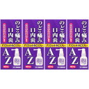 【第3類医薬品】アズショットのどスプレー 30ml【4個セット】【定形外郵便】(4935583204414-4)