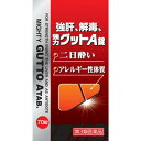 【第3類医薬品】強肝、解毒、強力グットA錠 70錠(4955103009107)