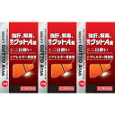 【第3類医薬品】強肝、解毒、強力グットA錠 70錠【3個セット】(4955103009107-3)
