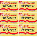 ゴキブリキャップ 15個入【6個セット】(4962431000423-6)(3)