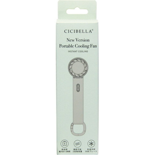 CICIBELLA 冷却ハンディファン グレージュレース【定形外郵便】(4580771757304)