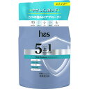 h&s 5in1 マイルドモイスチャー シャンプー つめかえ 290g 【メール便】(4987176243348)