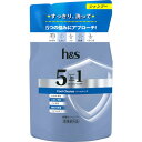 h&s 5in1 クールクレンズ シャンプー つめかえ 290g 【メール便】(4987176243393)