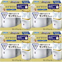 自動で出てくるモンダミン プレミアムケア 860mLセット【4個セット】(4901080153210-4)