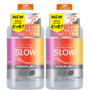 【2個セット】OCH-TUNEマウスウォッシュ SLOW シルキーマイルドミント 600ml(4903301363088-2)(4)