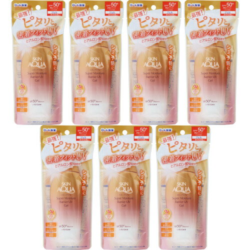 スキンアクア スーパーモイスチャーバリアUVジェル 100g【7個セット】(4987241193653-7)