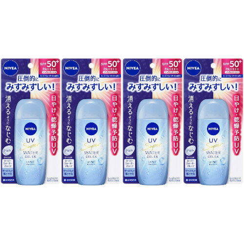 ニベアUV ウォータージェルEX 80g【4個セット】【メール便】(4901301432322-4) ニベアUV ウォータージェルEX 80g【4個セット】【メール便】(4901301432322-4)