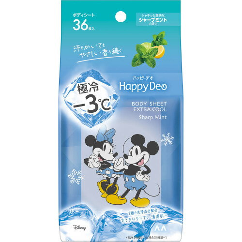 マンダム ハッピーデオ ボディシート 極冷 シャープミント 36枚(4902806127973)