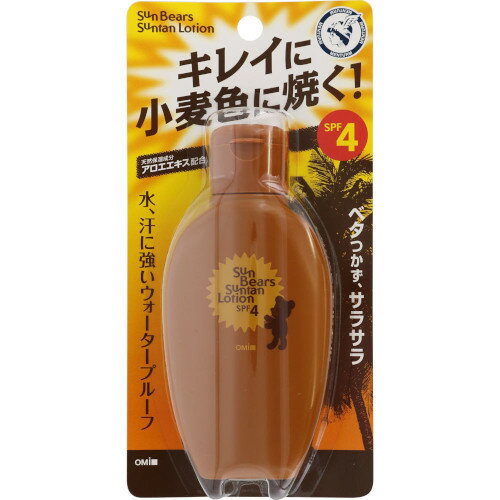 メンターム サンベアーズ サンタンローション 100ml【定形外郵便】(4987036521135)