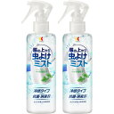 キンカン 服の上から虫よけミスト 200ml【2個セット】(4987062931106-2)