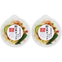 【2個セット】管理栄養士が考えた10種の野菜チップス 135g(4537221212654-2)
