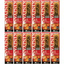 【第2類医薬品】金蛇精DI 50ml×3本【4個セット】(4987006250430-4)