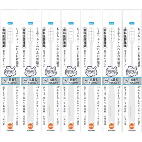 オレンジケア モフらし レギュラー 1本【7個セット】【メール便】(4987379007587-7)