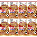 【8個セット】納豆キナーゼ ヒラタケ粒 プレミアム 90粒(4903361671765-8)