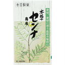 【第(2)類医薬品】本草センナ顆粒 40包 【4個セット】【お取り寄せ】(4987334222017-4)