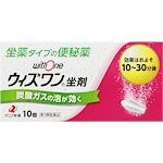 商品説明■　特徴ウィズワン坐剤は，微細な球の状態で発生した炭酸ガスが，直腸に働きかけておだやかなお通じをうながします。坐剤を肛門から挿入した後，およそ10~30分で効果を発揮します。■　使用上の注意■■してはいけないこと■■ (守らないと現在の症状が悪化したり，副作用が起こりやすくなります) 1.次の人は使用しないでください 本剤又は本剤の成分によりアレルギー症状を起こしたことがある人。 2.本剤を使用している間は，次のいずれの医薬品も服用(使用)しないでください 他の便秘薬(下剤，浣腸薬) 3.連用しないでください〔常用すると，効果が減弱し(いわゆる“なれ"が生じ) 薬剤にたよりがちになります。〕 ■■相談すること■■ 1.次の人は使用前に医師，薬剤師又は登録販売者に相談してください (1)医師の治療を受けている人。 (2)薬などによりアレルギー症状を起こしたことがある人。 (3)次の症状のある人。 はげしい腹痛，吐き気・嘔吐 2.使用後，次の症状があらわれた場合は副作用の可能性があるので，直ちに使用を中止し，この添付文書を持って医師，薬剤師又は登録販売者に相談してください 〔関係部位〕 〔症 状〕 消化器 : 下痢，残便感 まれに下記の重篤な症状が起こることがあります。 その場合は直ちに医師の診療を受けてください。 〔症状の名称〕ショック 〔症 状〕使用後すぐに胸苦しさ等とともに，顔色が青白くなり，手足が冷たくなり，冷や汗，息苦しさ等があらわれる。 3.2~3回使用しても排便がない場合は使用を中止し，この添付文書を持って医師，薬剤師又は登録販売者に相談してください その他の注意 次の症状があらわれることがあります。 肛門部の刺激感，腹部不快感，腹痛 ■　効能・効果便秘■　用法・用量12才以上，1回1個を直腸内に挿入し，それで効果のみられない場合には，さらにもう1個を挿入してください。 12才未満の小児，乳幼児は使用しないでください。 ＜用法・用量に関連する注意＞ (1)定められた用法・用量を厳守してください。 (2)本剤使用後は，便意が強まるまで，しばらくがまんしてください。 (使用後，すぐに排便を試みると薬剤のみ排出され，効果がみられないことがあります。) (3)12才以上の小児に使用させる場合には，保護者の指導監督のもとに使用させてください。 (4)本剤が軟らかい場合には，しばらく冷やした後に使用してください。 また，硬すぎる場合には，しばらく室温(30℃以下)に放置し，軟らかくなった後に使用してください。 (5)本剤は肛門にのみ使用してください。 ■　成分・分量1個(2.6g)中 〔成 分〕 炭酸水素ナトリウム 〔分 量〕 0.5g 〔はたらき〕 微細球状態の炭酸ガスを発生し，腸の運動を促進します。 〔成 分〕 無水リン酸二水素ナトリウム 〔分 量〕 0.68g 〔はたらき〕 炭酸ガスの発生を助けるはたらきをします。 添加物:軽質無水ケイ酸，大豆レシチン，ハードファット ■　保管及び取扱いの注意(1)直射日光の当たらない湿気の少ない1~30℃の涼しい所に保管してください。 ただし，アルミ袋を開封後の未使用分は，直射日光の当たらない湿気の少ない冷所(1~15℃)に保管してください。 (2)小児の手のとどかない所に保管してください。 (3)保管する場合は，坐剤の先(ふくらんだ方)を下に向けてアルミ袋に戻し，外箱に入れ，マークに従って立てて保管してください。 (4)他の容器に入れかえないでください。 (誤用の原因になったり品質が変わることがあります。) (5)使用期限を過ぎた製品は使用しないでください。 ■　お問い合わせ先本品についてのお問い合わせは，お買い求めのお店又は下記にお願い申し上げます。 ゼリア新薬工業株式会社 お客様相談室 〒103-8351 東京都中央区日本橋小舟町10-11 03-3661-2080 9:00~17:50(土・日・祝日を除く) 副作用被害救済制度のお問い合わせ先 0120-149-931(フリーダイヤル)■　ご注意下さい■■■メール便対応商品です■■■ メール便でご対応させて頂きますので、日時指定のご要望には添いかねます。 代引きでのご注文はお受けすることが致しかねます。 予めご了承頂けますよう、お願い申し上げます。 ■■■■■■■■■■■■■■■■■■■■■■■■■■■■■■■ 　代引きにてご注文の際は、キャンセルとさせて頂きますので 　予めご了承頂けますようお願い申し上げます。 ■■■■■■■■■■■■■■■■■■■■■■■■■■■■■■■ ＊他の商品とご一緒にご注文の場合は、この限りでは御座いません。■　【広告文責】 会社名：株式会社イチワタ 　ドラッグイチワタ皆野バイパス店　ベストHBI TEL：0494-26-5213 区分：日本製・第三類医薬品 メーカー：ゼリア新薬工業[医薬品・医薬部外品][便秘薬・浣腸][第3類医薬品][JAN: 4987103050377]　