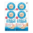 【第(2)類医薬品】【送料無料】 マキロンパッチエース 24枚 【4個セット】【メール便】【代引不可】【お取り寄せ】(4987107620521-4)