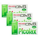 【第2類医薬品】 ピコラックス 200錠 【3個セット】【メール便】(4987316024929-3)