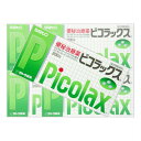 【第2類医薬品】 ピコラックス 200錠 【5個セット】【メール便】(4987316024929-5)