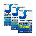 【第(2)類医薬品】 サトラックスビオファイブ 40包 【3個セット】(4987316010991-3)