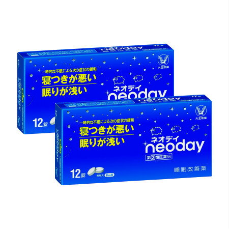 商品説明■　特徴◆多忙な毎日を送る現代人の中には、ストレスなどによって眠れない日々に悩んでいる方は少なくありません。 ◆ネオデイは、抗ヒスタミン剤:ジフェンヒドラミン塩酸塩を配合した一般用医薬品の睡眠改善薬です。 ◆寝つきが悪い、眠りが浅いといった一時的な不眠症状の緩和に効果をあらわします。■　使用上の注意■■してはいけないこと■■ (守らないと現在の症状が悪化したり、副作用・事故が起こりやすくなります) 1.次の人は服用しないでください (1)妊婦又は妊娠していると思われる人。 (2)15歳未満の小児。 (3)日常的に不眠の人。 (4)不眠症の診断を受けた人。 2.本剤を服用している間は、次のいずれの医薬品も使用しないでください 他の催眠鎮静薬、かぜ薬、解熱鎮痛薬、鎮咳去痰薬、抗ヒスタミン剤を含有する内服薬等(鼻炎用内服薬、乗物酔い薬、アレルギー用薬等) 3.服用後、乗物又は機械類の運転操作をしないでください (眠気をもよおして事故を起こすことがあります。また、本剤の服用により、翌日まで眠気が続いたり、だるさを感じる場合は、これらの症状が消えるまで、乗物又は機械類の運転操作をしないでください。) 4.授乳中の人は本剤を服用しないか、本剤を服用する場合は授乳を避けてください 5.服用前後は飲酒しないでください 6.寝つきが悪い時や眠りが浅い時のみの服用にとどめ、連用しないでください ■■相談すること■■ 1.次の人は服用前に医師、薬剤師又は登録販売者に相談してください (1)医師の治療を受けている人。 (2)高齢者。 (3)薬などによりアレルギー症状を起こしたことがある人。 (4)次の症状のある人。 排尿困難 (5)次の診断を受けた人。 緑内障、前立腺肥大 2.服用後、次の症状があらわれた場合は副作用の可能性があるので、直ちに服用を中止し、この説明書を持って医師、薬剤師又は登録販売者に相談してください 〔関係部位〕 〔症 状〕 皮膚 : 発疹・発赤、かゆみ 消化器 : 胃痛、吐き気・嘔吐、食欲不振 精神神経系 : めまい、頭痛、起床時の頭重感、昼間の眠気、気分不快、神経過敏、一時的な意識障害(注意力の低下、ねぼけ様症 状、判断力の低下、言動の異常など) その他 : 動悸、倦怠感、排尿困難 3.服用後、次の症状があらわれることがあるので、このような症状の持続又は増強がみられた場合には、服用を中止し、この説明書を持って医師、薬剤師又は登録販売者に相談してください 口のかわき、下痢 4.2~3回服用しても症状がよくならない場合は服用を中止し、この説明書を持って医師、薬剤師又は登録販売者に相談してください その他の注意 翌日まで眠気が続いたり、だるさを感じることがあります。■　効能・効果一時的な不眠の次の症状の緩和: 寝つきが悪い、眠りが浅い■　用法・用量寝つきが悪い時や眠りが浅い時、下記の1回の量を、1日1回就寝前に水又はぬるま湯で服用してください。 〔 年 齢 〕 大人(15歳以上) 〔1 回 量 〕 2錠 〔 服用回数 〕 1日1回 〔 年 齢 〕 15歳未満 〔1 回 量 〕 服用しないこと 〔 服用回数 〕 服用しないこと ＜ご注意下さい＞ (1)定められた用法・用量を厳守してください。 (2)就寝前以外は服用しないでください。 (3)錠剤の取り出し方 錠剤の入っているPTPシートの凸部を指先で強く押して裏面のアルミ箔を破り、取り出して服用してください。(誤ってそのまま飲み込んだりすると食道粘膜に突き刺さる等思わぬ事故につながります)■　成分・分量2錠中 〔成 分〕 ジフェンヒドラミン塩酸塩 〔分 量〕 50mg 〔はたらき〕 脳におけるヒスタミンの作用をおさえ、眠気をもよおします。 添加物:乳糖、ヒドロキシプロピルセルロース、無水ケイ酸、クロスカルメロースNa、ステアリン酸Mg、ヒプロメロース、白糖、酸化チタン、カルナウバロウ■　保管及び取扱いの注意(1)直射日光の当たらない湿気の少ない涼しい所に保管してください。 (2)小児の手の届かない所に保管してください。 (3)他の容器に入れ替えないでください。 (誤用の原因になったり品質が変わることがあります) (4)使用期限を過ぎた製品は服用しないでください。なお、使用期限内であっても開封後はなるべく早く服用してください。(品質保持のため)■　お問い合わせ先この製品についてのお問い合わせは、お買い求めのお店又は下記にお願い申し上げます。 大正製薬株式会社 お客様119番室 東京都豊島区高田3丁目24番1号 03-3985-1800 8:30~21:00(土、日、祝日を除く) 副作用被害救済制度のお問い合わせ先 (独)医薬品医療機器総合機構 電話:0120-149-931(フリーダイヤル)■　ご注意下さい■■■メール便対応商品です■■■ メール便にてご対応させて頂きますので、 日時指定、代引きでのご注文はお受けすることが致しかねます。 予めご了承頂けますよう、お願い申し上げます。 ■■■■■■■■■■■■■■■■■■■■■■■■■■■■■■■ 　代引きにてご注文の際は、キャンセルとさせて頂きますので 　予めご了承頂けますようお願い申し上げます。 ■■■■■■■■■■■■■■■■■■■■■■■■■■■■■■■ ＊他の商品とご一緒にご注文の場合は、この限りでは御座いません。■　【広告文責】 会社名：株式会社イチワタ 　ドラッグイチワタ皆野バイパス店　ベストHBI TEL：0494-26-5213 区分：日本製・第(2)類医薬品 メーカー：大正製薬株式会社[医薬品・医薬部外品][催眠・鎮静剤][第(2)類医薬品][JAN: 4987306068872]