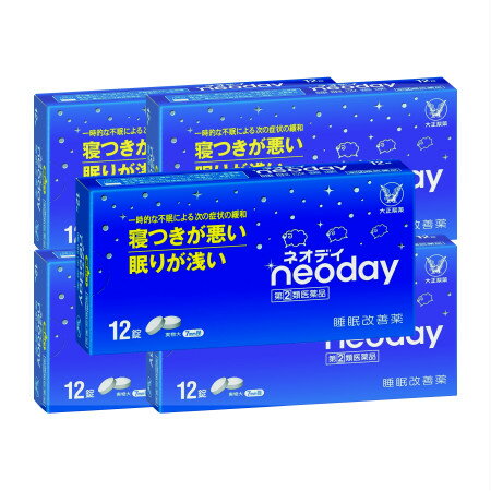 商品説明■　特徴◆多忙な毎日を送る現代人の中には、ストレスなどによって眠れない日々に悩んでいる方は少なくありません。 ◆ネオデイは、抗ヒスタミン剤:ジフェンヒドラミン塩酸塩を配合した一般用医薬品の睡眠改善薬です。 ◆寝つきが悪い、眠りが浅いといった一時的な不眠症状の緩和に効果をあらわします。■　使用上の注意■■してはいけないこと■■ (守らないと現在の症状が悪化したり、副作用・事故が起こりやすくなります) 1.次の人は服用しないでください (1)妊婦又は妊娠していると思われる人。 (2)15歳未満の小児。 (3)日常的に不眠の人。 (4)不眠症の診断を受けた人。 2.本剤を服用している間は、次のいずれの医薬品も使用しないでください 他の催眠鎮静薬、かぜ薬、解熱鎮痛薬、鎮咳去痰薬、抗ヒスタミン剤を含有する内服薬等(鼻炎用内服薬、乗物酔い薬、アレルギー用薬等) 3.服用後、乗物又は機械類の運転操作をしないでください (眠気をもよおして事故を起こすことがあります。また、本剤の服用により、翌日まで眠気が続いたり、だるさを感じる場合は、これらの症状が消えるまで、乗物又は機械類の運転操作をしないでください。) 4.授乳中の人は本剤を服用しないか、本剤を服用する場合は授乳を避けてください 5.服用前後は飲酒しないでください 6.寝つきが悪い時や眠りが浅い時のみの服用にとどめ、連用しないでください ■■相談すること■■ 1.次の人は服用前に医師、薬剤師又は登録販売者に相談してください (1)医師の治療を受けている人。 (2)高齢者。 (3)薬などによりアレルギー症状を起こしたことがある人。 (4)次の症状のある人。 排尿困難 (5)次の診断を受けた人。 緑内障、前立腺肥大 2.服用後、次の症状があらわれた場合は副作用の可能性があるので、直ちに服用を中止し、この説明書を持って医師、薬剤師又は登録販売者に相談してください 〔関係部位〕 〔症 状〕 皮膚 : 発疹・発赤、かゆみ 消化器 : 胃痛、吐き気・嘔吐、食欲不振 精神神経系 : めまい、頭痛、起床時の頭重感、昼間の眠気、気分不快、神経過敏、一時的な意識障害(注意力の低下、ねぼけ様症 状、判断力の低下、言動の異常など) その他 : 動悸、倦怠感、排尿困難 3.服用後、次の症状があらわれることがあるので、このような症状の持続又は増強がみられた場合には、服用を中止し、この説明書を持って医師、薬剤師又は登録販売者に相談してください 口のかわき、下痢 4.2~3回服用しても症状がよくならない場合は服用を中止し、この説明書を持って医師、薬剤師又は登録販売者に相談してください その他の注意 翌日まで眠気が続いたり、だるさを感じることがあります。■　効能・効果一時的な不眠の次の症状の緩和: 寝つきが悪い、眠りが浅い■　用法・用量寝つきが悪い時や眠りが浅い時、下記の1回の量を、1日1回就寝前に水又はぬるま湯で服用してください。 〔 年 齢 〕 大人(15歳以上) 〔1 回 量 〕 2錠 〔 服用回数 〕 1日1回 〔 年 齢 〕 15歳未満 〔1 回 量 〕 服用しないこと 〔 服用回数 〕 服用しないこと ＜ご注意下さい＞ (1)定められた用法・用量を厳守してください。 (2)就寝前以外は服用しないでください。 (3)錠剤の取り出し方 錠剤の入っているPTPシートの凸部を指先で強く押して裏面のアルミ箔を破り、取り出して服用してください。(誤ってそのまま飲み込んだりすると食道粘膜に突き刺さる等思わぬ事故につながります)■　成分・分量2錠中 〔成 分〕 ジフェンヒドラミン塩酸塩 〔分 量〕 50mg 〔はたらき〕 脳におけるヒスタミンの作用をおさえ、眠気をもよおします。 添加物:乳糖、ヒドロキシプロピルセルロース、無水ケイ酸、クロスカルメロースNa、ステアリン酸Mg、ヒプロメロース、白糖、酸化チタン、カルナウバロウ■　保管及び取扱いの注意(1)直射日光の当たらない湿気の少ない涼しい所に保管してください。 (2)小児の手の届かない所に保管してください。 (3)他の容器に入れ替えないでください。 (誤用の原因になったり品質が変わることがあります) (4)使用期限を過ぎた製品は服用しないでください。なお、使用期限内であっても開封後はなるべく早く服用してください。(品質保持のため)■　お問い合わせ先この製品についてのお問い合わせは、お買い求めのお店又は下記にお願い申し上げます。 大正製薬株式会社 お客様119番室 東京都豊島区高田3丁目24番1号 03-3985-1800 8:30~21:00(土、日、祝日を除く) 副作用被害救済制度のお問い合わせ先 (独)医薬品医療機器総合機構 電話:0120-149-931(フリーダイヤル)■　ご注意下さい■■■メール便対応商品です■■■ メール便にてご対応させて頂きますので、 日時指定、代引きでのご注文はお受けすることが致しかねます。 予めご了承頂けますよう、お願い申し上げます。 ■■■■■■■■■■■■■■■■■■■■■■■■■■■■■■■ 　代引きにてご注文の際は、キャンセルとさせて頂きますので 　予めご了承頂けますようお願い申し上げます。 ■■■■■■■■■■■■■■■■■■■■■■■■■■■■■■■ ＊他の商品とご一緒にご注文の場合は、この限りでは御座いません。■　【広告文責】 会社名：株式会社イチワタ 　ドラッグイチワタ皆野バイパス店　ベストHBI TEL：0494-26-5213 区分：日本製・第(2)類医薬品 メーカー：大正製薬株式会社[医薬品・医薬部外品][催眠・鎮静剤][第(2)類医薬品][JAN: 4987306068872]