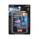 ニチバン バトルウィン Wグリップ HYBRID 自着バンデージ 足首(大きめ)・ふともも・ふくらはぎ用 青 75mm×12m 【6個セット】【お取り寄せ】(4987167087494-6)(4)