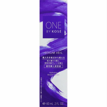 楽天ベストHBI【医薬部外品】ONE BY KOSE セラム ヴェール （レギュラー） 60mL【2個セット】【お取り寄せ】（4971710288605-2）