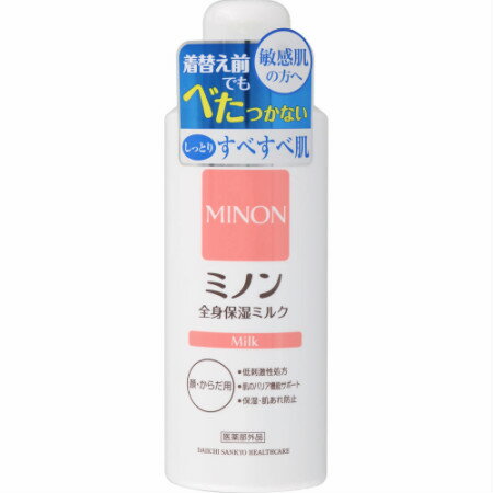 ミノン ボディクリーム 【医薬部外品】ミノン 全身保湿ミルク 200mL【お取り寄せ】(4987107627438)