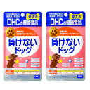 DHC 負けないドッグ 愛犬用 60粒入【2個セット】【メール便】【お取り寄せ】(4511413608845-2)