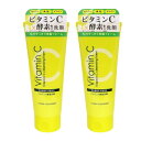 三和通商 【2個セット】三和通商 ビタミンC酵素洗顔 130g×2(4543268106320-2)