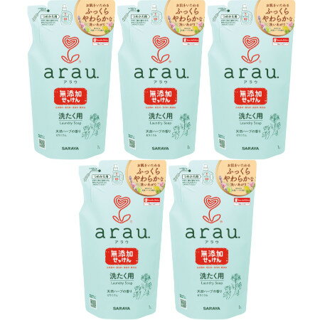 アラウ． 洗たく用せっけん ゼラニウム 詰替用 1L【5個セット】(4973512308772-5)