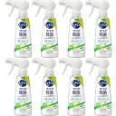 キュキュット クリア除菌CLEAR泡スプレー レモンライムの香り 本体 280ml【8個セット】(4901301421074-8)(3)